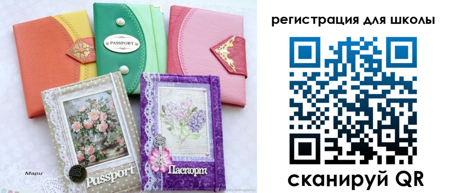 регистрация в Брянске